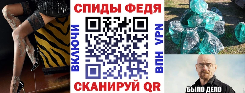 АМФЕТАМИН Розовый  ОМГ ОМГ зеркало  Чехов 