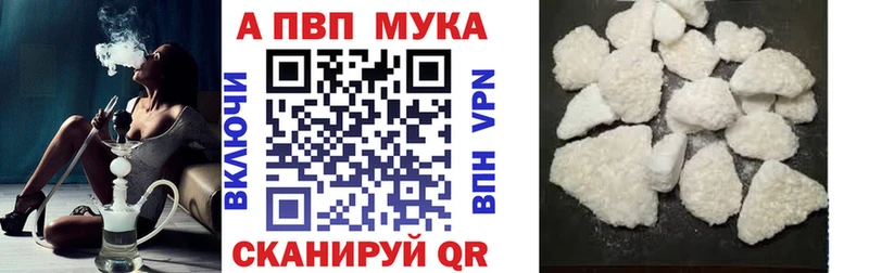 А ПВП мука  Чехов 