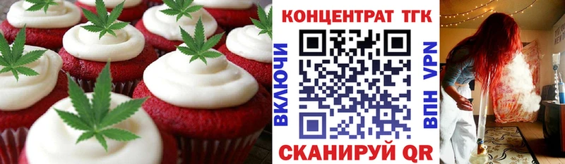 дарнет шоп  Чехов  mega онион  Canna-Cookies конопля 
