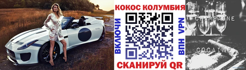 сколько стоит  Чехов  Кокаин Fish Scale 