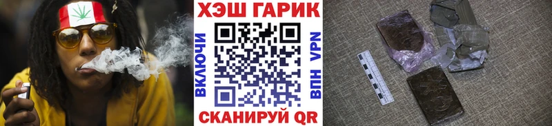 купить  цена  Чехов  ГАШ Ice-O-Lator 