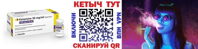 darknet формула  Чехов  Кетамин VHQ  кракен зеркало 