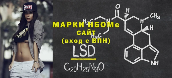 кристаллы Баксан