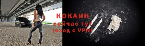 МДПВ Белокуриха