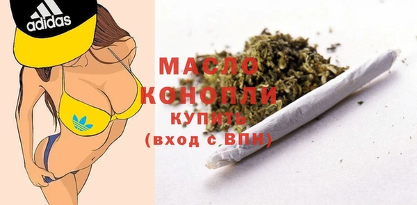 спиды Балахна