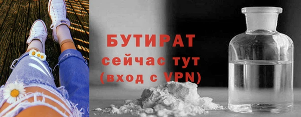 гашиш Балабаново