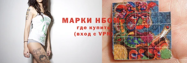 гашиш Балабаново