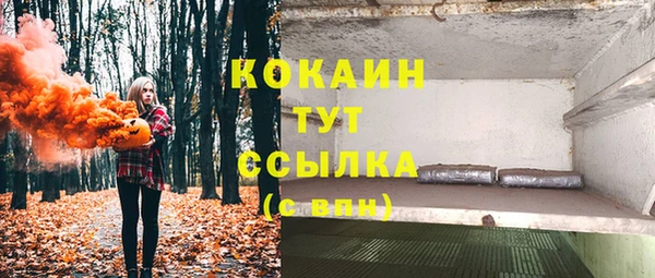 спиды Балахна