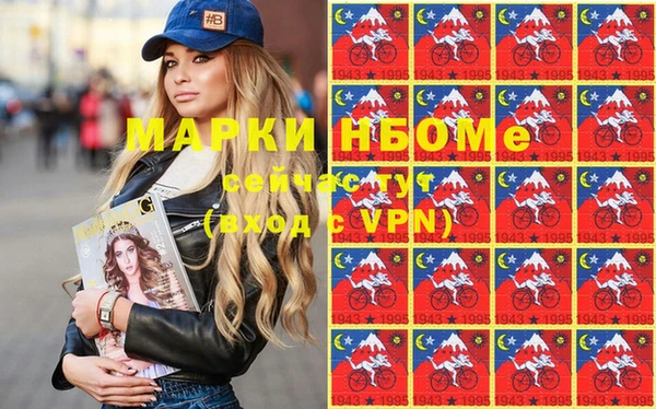 гашиш Балабаново
