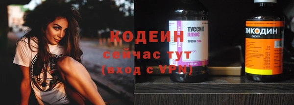 кристаллы Баксан