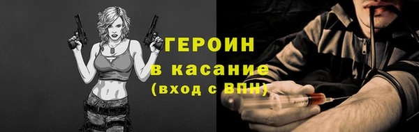 спиды Балахна