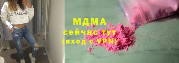 кристаллы Баксан