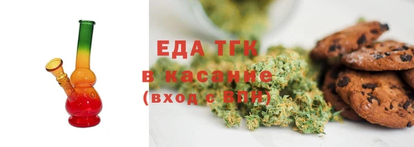 гашиш Балабаново