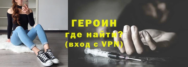 гашиш Балабаново