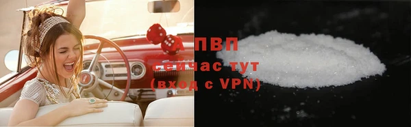 спиды Балахна