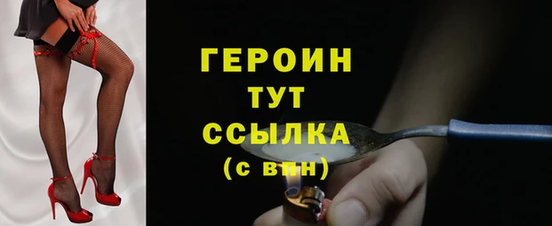спиды Балахна