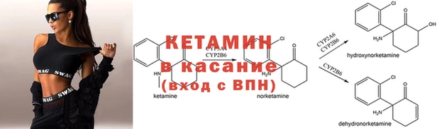 кристаллы Баксан