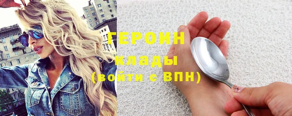 кристаллы Баксан