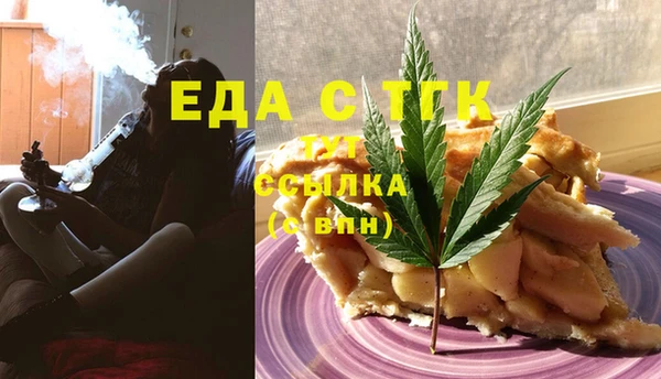 кристаллы Баксан