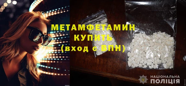 кристаллы Баксан