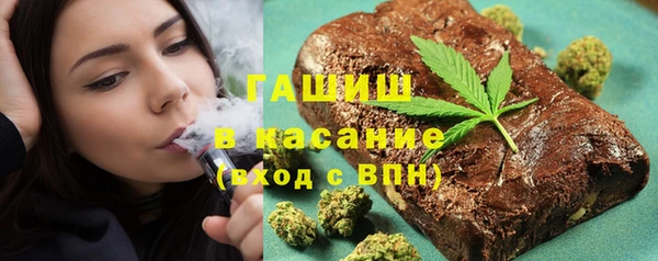 гашиш Балабаново
