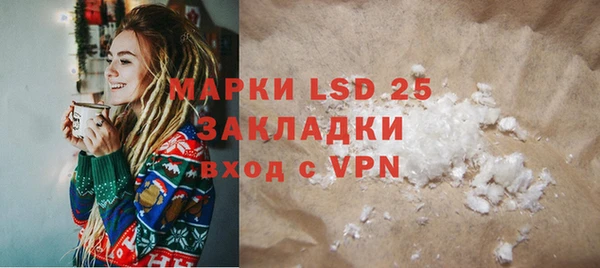 МДПВ Белокуриха