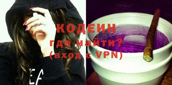 спиды Балахна