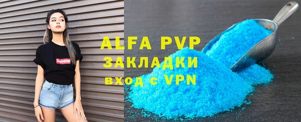 кристаллы Баксан
