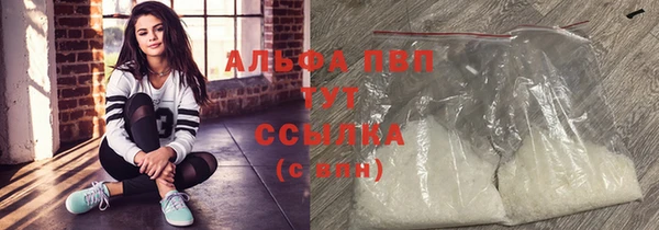 гашиш Балабаново