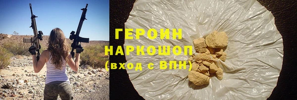 первитин Покачи