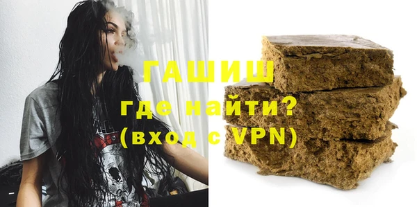 гашиш Балабаново