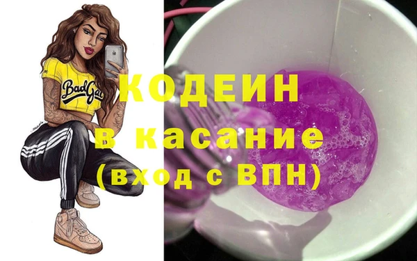 гашиш Балабаново