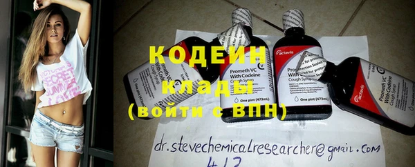 кристаллы Баксан