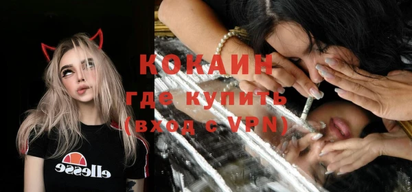 гашиш Балабаново