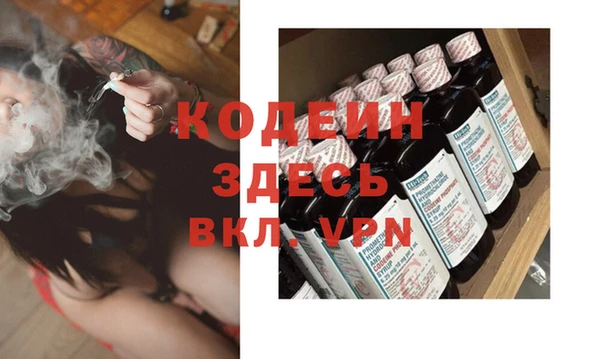 спиды Балахна