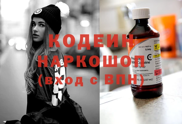 кристаллы Баксан