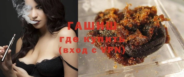 спиды Балахна
