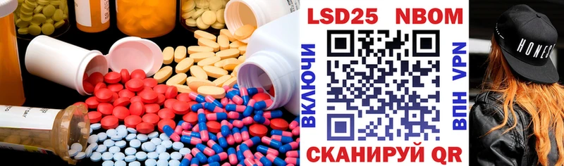где купить   Чехов  LSD-25 экстази кислота 