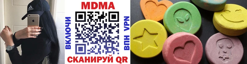 OMG ссылки  купить закладку  Чехов  МДМА Molly 
