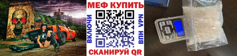 цены   Чехов  МЕФ VHQ 