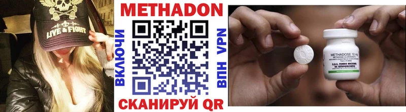 blacksprut зеркало  Чехов  Метадон VHQ  наркотики 