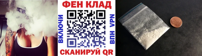 Первитин пудра  наркотики  shop официальный сайт  Чехов 