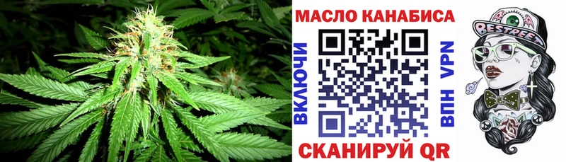 магазин продажи   Чехов  MEGA ссылка  Дистиллят ТГК THC oil 